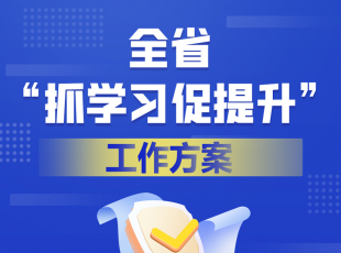 ץ١CʡʡץW(xu)(x)