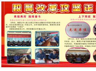 ˮ呉F(tun)2024h(dng)B(ti)2ڣۼĸ﹥(jin)۴M(jn)l(f)չ(qing)